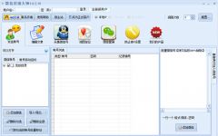 八款提升效率的網(wǎng)絡(luò)營(yíng)銷軟件開(kāi)發(fā)工具推薦