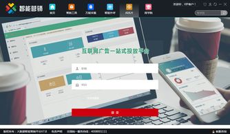 云集智聯智能營銷筆記本 大數據時代下的全場景智能營銷解決方案