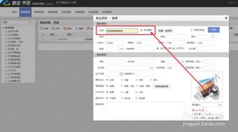 母嬰店數(shù)字化運(yùn)營指南 高效使用收銀軟件進(jìn)行銷售與管理