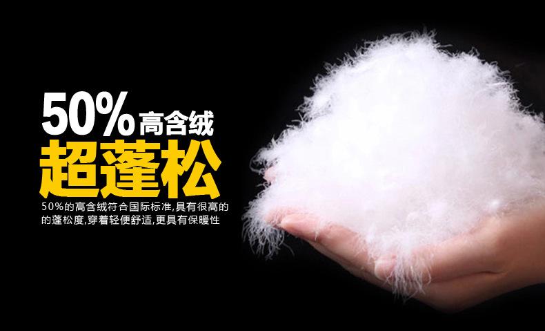 杭州旺鈺羽絨制品位于"中國(guó)羽絨之都--杭州蕭山",是一家專業(yè)