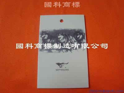 【牛仔服商標(biāo)吊牌 韓文牛仔服吊牌 專業(yè)廠家 品質(zhì)保證 羽絨服掛牌】價格,廠家,圖片,吊粒、吊牌,東莞長安國科服裝輔料制品廠-