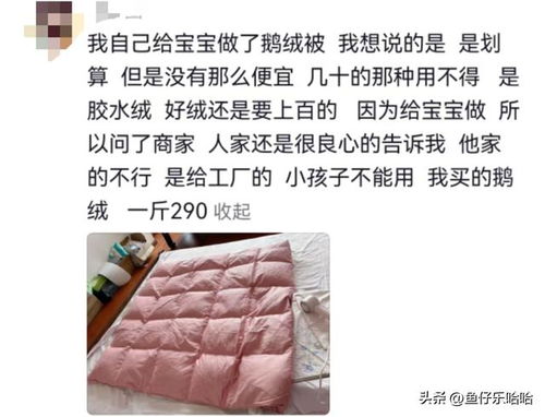 消費降級都到這種程度了 網友 開始自制羽絨服,廠商聽到天塌了